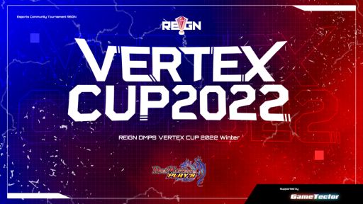 画像ギャラリー No.001のサムネイル画像 / 「DUEL MASTERS PLAY’S」の公認大会“REIGN DMPS VERTEX CUP 2022 Winter vol.1 / vol.2”開催決定