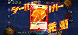 DUEL MASTERS PLAY’S