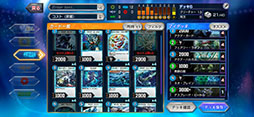 DUEL MASTERS PLAY’S