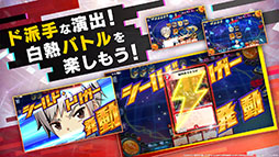 DUEL MASTERS PLAY’S
