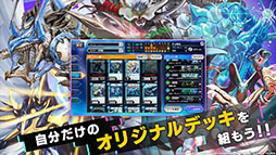 DUEL MASTERS PLAY’S