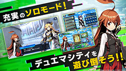 DUEL MASTERS PLAY’S