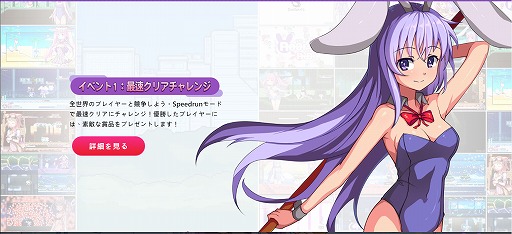 画像ギャラリー No.001のサムネイル画像 / Switch版「Rabi-Ribi」が本日リリース。発売を記念したセールや最速クリアチャレンジなどのキャンペーンを開催