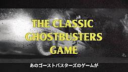 画像ギャラリー No.003のサムネイル画像 / 「Ghostbusters: The Video Game Remastered」,ダン・エイクロイドさん本人がゲームの紹介をするプロモーションムービー第2弾公開