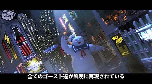 画像ギャラリー No.004のサムネイル画像 / 「Ghostbusters: The Video Game Remastered」,ダン・エイクロイドさん本人がゲームの紹介をするプロモーションムービー第2弾公開