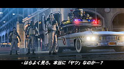 画像ギャラリー No.005のサムネイル画像 / 「Ghostbusters: The Video Game Remastered」,ダン・エイクロイドさん本人がゲームの紹介をするプロモーションムービー第2弾公開
