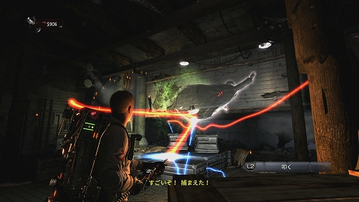 画像ギャラリー No.003のサムネイル画像 / 「Ghostbusters: The Video Game Remastered」，ゲーム本編の序盤が楽しめるPS4向け体験版が本日配信開始