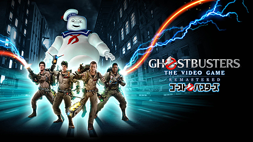 画像ギャラリー No.002のサムネイル画像 / 1週間後の発売迫る「Ghostbusters: The Video Game Remastered」，Switch向け体験版の配信が本日スタート