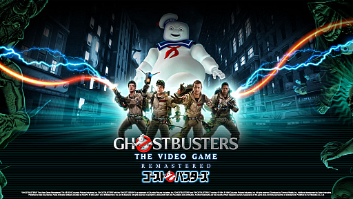 画像ギャラリー No.001のサムネイル画像 / 「Ghostbusters: The Video Game Remastered」プレイレポート。ゴーストバスターズの一員となり,あのビームを使いこなして幽霊退治に挑む