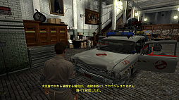 画像ギャラリー No.008のサムネイル画像 / 「Ghostbusters: The Video Game Remastered」プレイレポート。ゴーストバスターズの一員となり,あのビームを使いこなして幽霊退治に挑む