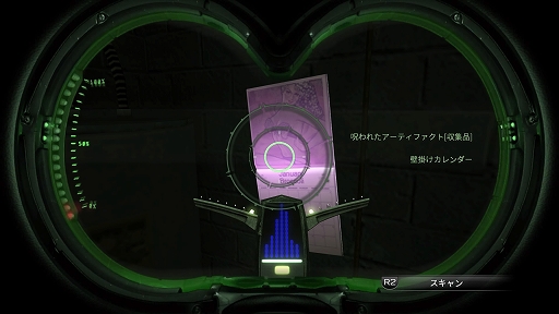 画像ギャラリー No.022のサムネイル画像 / 「Ghostbusters: The Video Game Remastered」プレイレポート。ゴーストバスターズの一員となり,あのビームを使いこなして幽霊退治に挑む