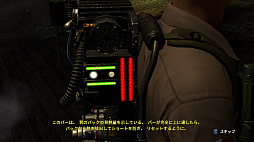 画像ギャラリー No.023のサムネイル画像 / 「Ghostbusters: The Video Game Remastered」プレイレポート。ゴーストバスターズの一員となり,あのビームを使いこなして幽霊退治に挑む