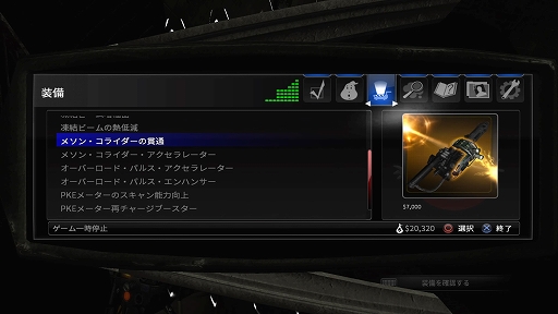 画像ギャラリー No.031のサムネイル画像 / 「Ghostbusters: The Video Game Remastered」プレイレポート。ゴーストバスターズの一員となり,あのビームを使いこなして幽霊退治に挑む