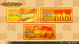 激Jパチスロ ハナハナ祭り！TOP5勢ぞろいSP