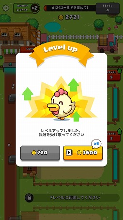 画像ギャラリー No.005のサムネイル画像 / カワイイ鶏たちが一生懸命に働きます。「チキン&エッグ タイクーン」を紹介する「(ほぼ)日刊スマホゲーム通信」第2117回