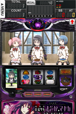 SLOT劇場版魔法少女まどか☆マギカ[新編]叛逆の物語