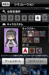 画像ギャラリー No.003のサムネイル画像 / 「SLOT劇場版魔法少女まどか☆マギカ[新編]叛逆の物語」，本日配信スタート
