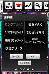 画像ギャラリー No.005のサムネイル画像 / 「SLOT劇場版魔法少女まどか☆マギカ[新編]叛逆の物語」，本日配信スタート