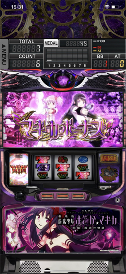 SLOT劇場版魔法少女まどか☆マギカ[新編]叛逆の物語