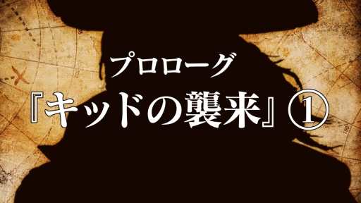 画像ギャラリー No.003のサムネイル画像 / 「異世界で始める偉人大戦争」の事前登録者数が5万人突破。プロローグシナリオの一部をボイスストーリーPVで公開