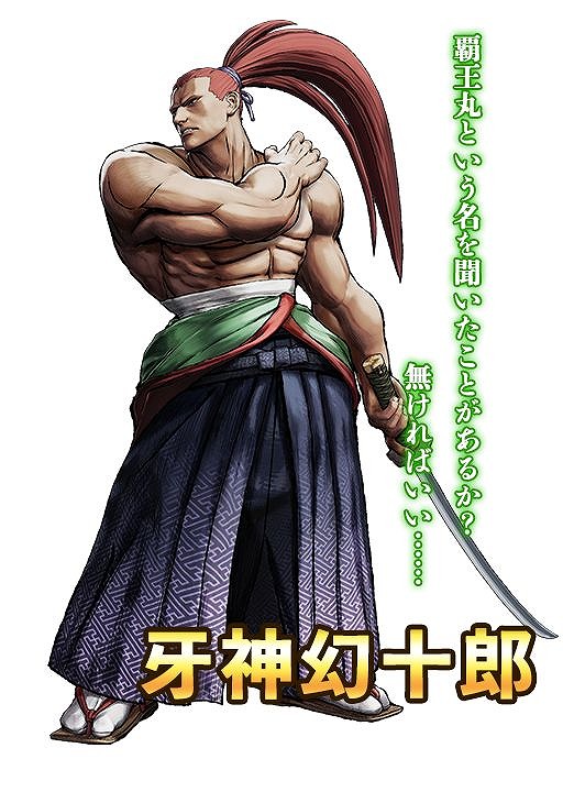 画像ギャラリー No.004のサムネイル画像 / 「異世界で始める偉人大戦争」と「サムライスピリッツ」のコラボが決定。PVを先行公開