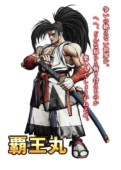 画像ギャラリー No.006のサムネイル画像 / 「異世界で始める偉人大戦争」と「サムライスピリッツ」のコラボが決定。PVを先行公開