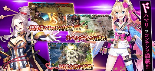 画像ギャラリー No.004のサムネイル画像 / 「異世界で始める偉人大戦争」の公式PVが公開。速水奨さん＆野津山幸宏さんのサイン色紙が当たるキャンペーンも