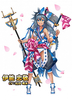 画像ギャラリー No.004のサムネイル画像 / 「いじばと」,お正月特別新年ガチャを2020年1月1日に販売開始