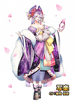画像ギャラリー No.005のサムネイル画像 / 「いじばと」,お正月特別新年ガチャを2020年1月1日に販売開始