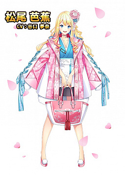 画像ギャラリー No.006のサムネイル画像 / 「いじばと」,お正月特別新年ガチャを2020年1月1日に販売開始