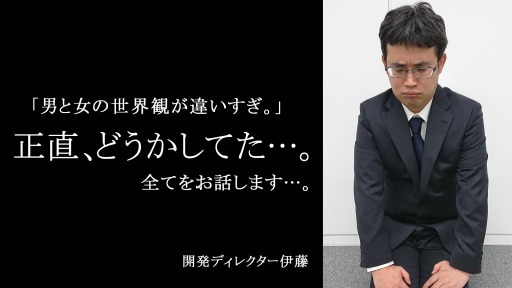 画像ギャラリー No.002のサムネイル画像 / 「異世界で始める偉人大戦争」，ディレクターによるタイトル名変更会見が1月19日に配信