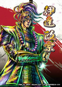 画像ギャラリー No.004のサムネイル画像 / 「超偉人大戦」×「花の慶次」コラボが開催決定