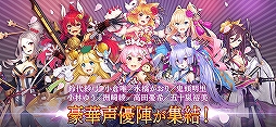第二次超偉人大戦〜異世界で始める偉人大戦争