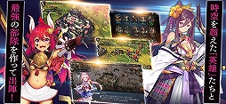 第二次超偉人大戦〜異世界で始める偉人大戦争