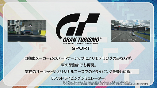 画像ギャラリー No.005のサムネイル画像 / 「東京eスポーツフェスタ2022」開幕レポート。6種目の競技大会をはじめとしたeスポーツのさまざまなコンテンツを3日間にわたり配信