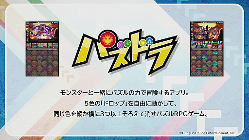 画像ギャラリー No.007のサムネイル画像 / 「東京eスポーツフェスタ2022」開幕レポート。6種目の競技大会をはじめとしたeスポーツのさまざまなコンテンツを3日間にわたり配信