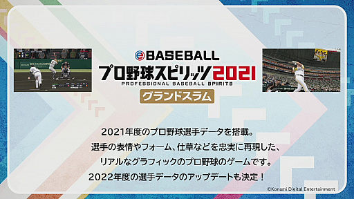 画像ギャラリー No.008のサムネイル画像 / 「東京eスポーツフェスタ2022」開幕レポート。6種目の競技大会をはじめとしたeスポーツのさまざまなコンテンツを3日間にわたり配信