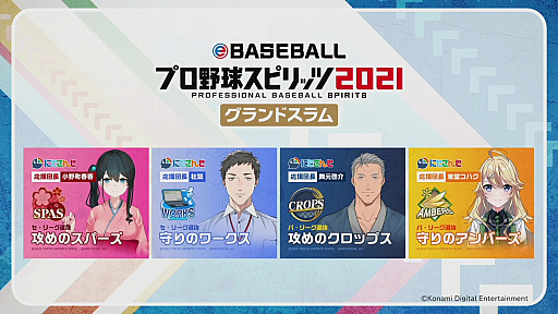 画像ギャラリー No.009のサムネイル画像 / 「東京eスポーツフェスタ2022」開幕レポート。6種目の競技大会をはじめとしたeスポーツのさまざまなコンテンツを3日間にわたり配信