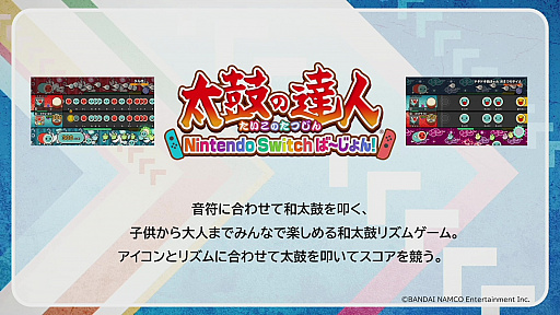 画像ギャラリー No.010のサムネイル画像 / 「東京eスポーツフェスタ2022」開幕レポート。6種目の競技大会をはじめとしたeスポーツのさまざまなコンテンツを3日間にわたり配信
