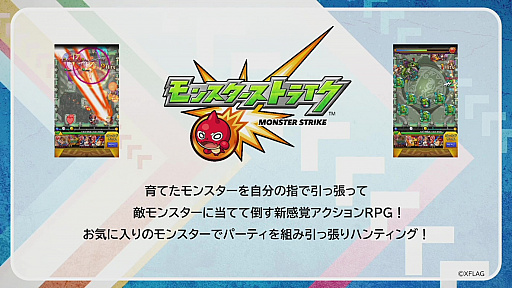 画像ギャラリー No.011のサムネイル画像 / 「東京eスポーツフェスタ2022」開幕レポート。6種目の競技大会をはじめとしたeスポーツのさまざまなコンテンツを3日間にわたり配信