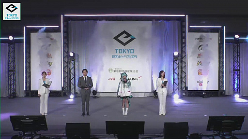 画像ギャラリー No.015のサムネイル画像 / 「東京eスポーツフェスタ2022」開幕レポート。6種目の競技大会をはじめとしたeスポーツのさまざまなコンテンツを3日間にわたり配信