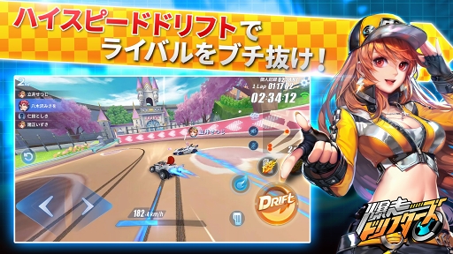 画像ギャラリー No.003のサムネイル画像 / 48人で競うバトロワ形式のレースモードを搭載。2019年冬配信予定のスマホ向け新作「爆走ドリフターズ」の事前登録受付が開始
