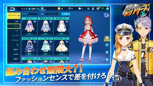 画像ギャラリー No.006のサムネイル画像 / 48人で競うバトロワ形式のレースモードを搭載。2019年冬配信予定のスマホ向け新作「爆走ドリフターズ」の事前登録受付が開始