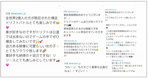 画像ギャラリー No.002のサムネイル画像 / 「爆走ドリフターズ」のプロモーションムービーが公開。メインコンテンツとなる「ドリフトバトル」の特徴と魅力も紹介