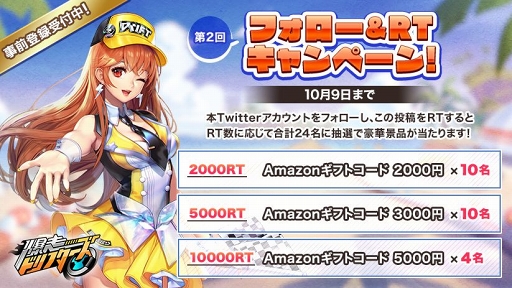 画像ギャラリー No.011のサムネイル画像 / 「爆走ドリフターズ」のプロモーションムービーが公開。メインコンテンツとなる「ドリフトバトル」の特徴と魅力も紹介