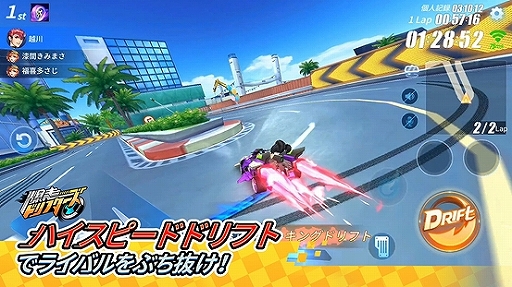 画像ギャラリー No.001のサムネイル画像 / さまざまなテクニックを駆使してライバルと競い合え。「爆走ドリフターズ」の正式サービス開始日が11月14日に決定