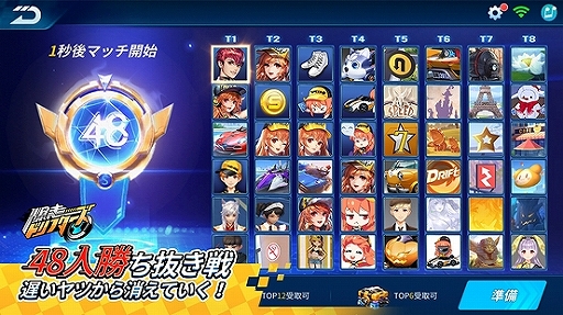 画像ギャラリー No.003のサムネイル画像 / さまざまなテクニックを駆使してライバルと競い合え。「爆走ドリフターズ」の正式サービス開始日が11月14日に決定