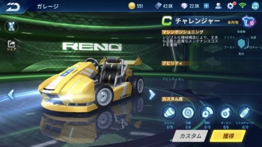 画像ギャラリー No.003のサムネイル画像 / 「爆走ドリフターズ」の事前登録者数が20万人を突破。Twitterキャンペーンを実施