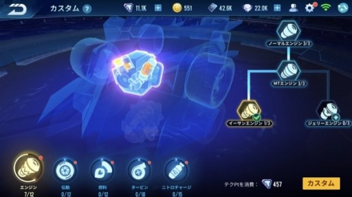 画像ギャラリー No.004のサムネイル画像 / 「爆走ドリフターズ」の事前登録者数が20万人を突破。Twitterキャンペーンを実施