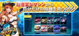 爆走ドリフターズ